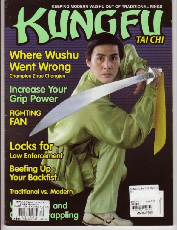 11/06 Kung Fu Tai Chi